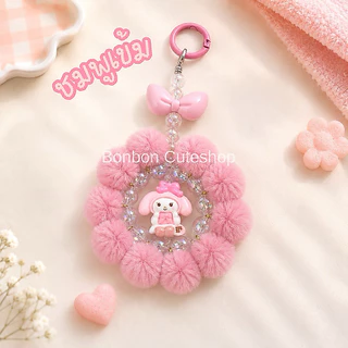 [พร้อมส่งจากไทย]พวงปอมนุ่มๆห้อยมือถือ ที่ห้อยมือถือน่ารัก สายคล้องโทรศัพท์ by bonbon cuteshop