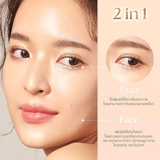 (1ซอง) Merrezca Natural Glow Liquid Hilighte ไฮไลท์โกลว์บางเบา ฉ่ำวาว