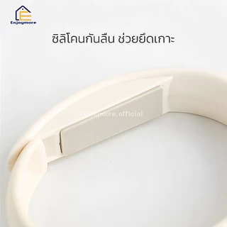 Enjoymore ที่แขวนอเนกประสงค์ ตะขอแขวนของขอบโต๊ะ ห่วงแขวน พกพา พลาสติก แข็งแรง แขวนกระเป๋า