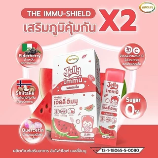 (ชุด2กล่อง คละรส) Jelly Calpro & Jelly Veggie & Jelly Alpha & Jelly Iron & Jelly Immu