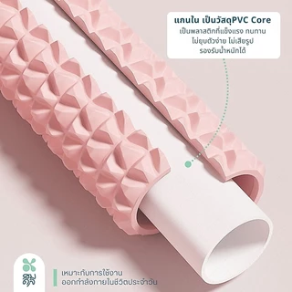 SOMDUL โฟมโรลเลอร์ Foam Roller ทำจากโฟม EVA ผ่อนคลายกล้ามเนื้อ อุปกรณ์โยคะ