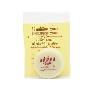 สีผึ้งแม่เลียบ แบบตลับ ลิปมัน ที่ช่วยผลัดเซลผิวปากที่คล้ำให้เปลี่ยนเป็นสีชมพู ขนาด 3 กรัม #2636