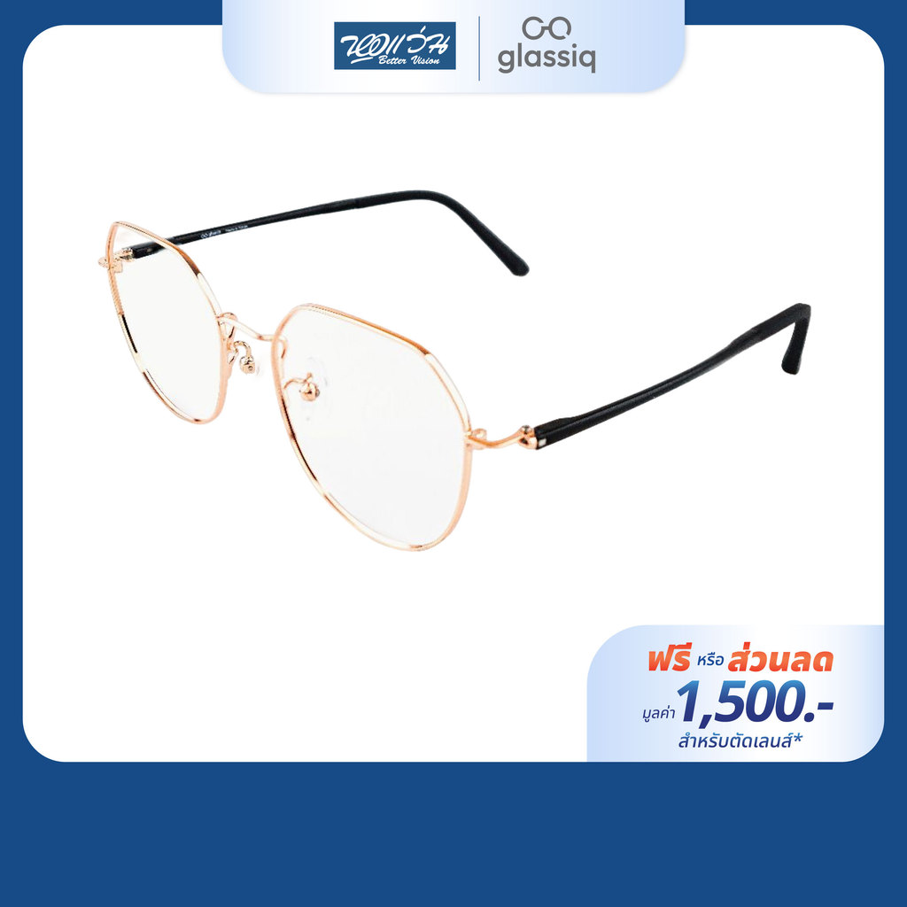 [ราคาลด ล้างสต๊อก!] [ฟรีคูปองเลนส์ 1,500.-] glassiq กรอบแว่นตา รุ่น GREYSON