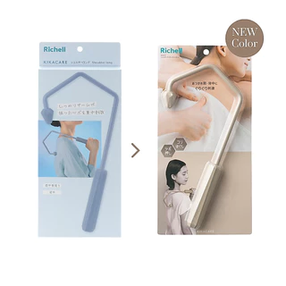 Richell Home(KIKACARE) Shoulder Back Massage ที่นวดกดจุด บริเวณไหล่ สะบักหลัง วัสดุซิลิโคนจากญี่ปุ่น