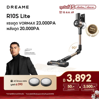 [2026 NEW]Dreame R10S Lite Stick Vacuum เครื่องดูดฝุ่นไร้สาย 20,000Pa ท่อพับได้90° LEDส่องฝุ่น30ซม. แบต45นาที กรอง99.9%