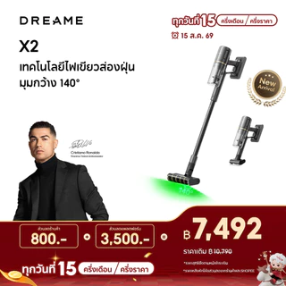 [HOT] Dreame X2 Vacuum Cleaner พลังดูดสูงสุด 22,000 Pa ขนาดถังขยะใหญ่ 1.5 กก เหมาะสำหรับครอบครัวที่มีสัตว์เลี้