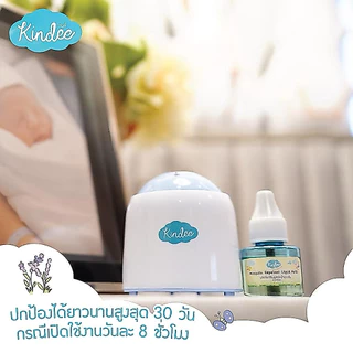 (ส่งด่วน/ส่งทันที🔥) Kindee คินดี้ ผลิตภัณฑ์กันยุงชนิดน้ำแบบเติม รีฟิล 45ml น้ำยาเติมเครื่องไล่ยุง สารสกัดธรรมชาติ