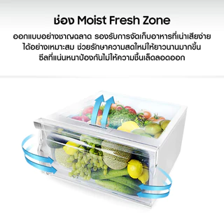 [Pre order จัดส่งฟรี] SAMSUNG ตู้เย็น 2 ประตู RT20HAR1DSA/ST พร้อมด้วย Digital Inverter Technology, 7.3 คิว (208 L)