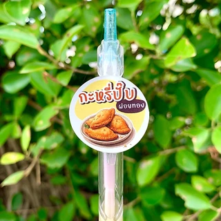 สติกเกอร์กะหรี่ปั๊บ กะหรี่ปั๊บไส้ไก่ สติกเกอร์ติดขนม สติกเกอร์สำเร็จรูป [no.S115]