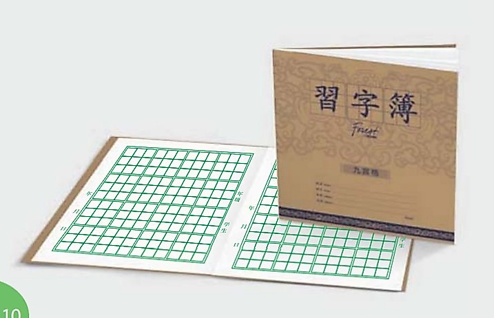 FOREST CF7526 55gms 20p 210x210mm WRITING BOOK x 50 ชิ้น