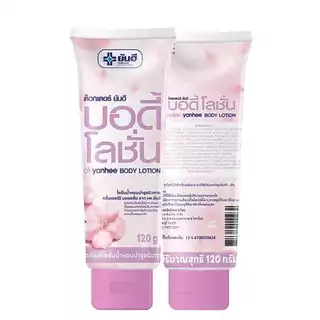 Yanhee Doctor Body Lotion 120g. ยันฮี ด๊อกเตอร์ บอดี้ โลชั่นยันฮีตัวหอม #12750