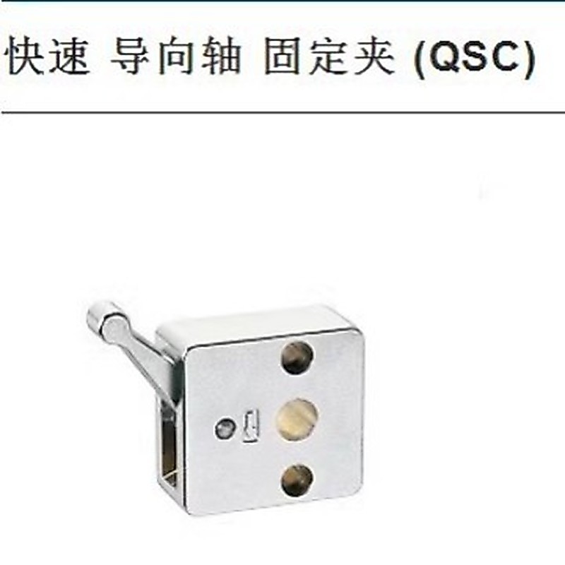 Fast Guide Shaft Fixing Clip QSC20L QSC16S Quick Fixing Ring Optical Shaft Quick Locking Ring