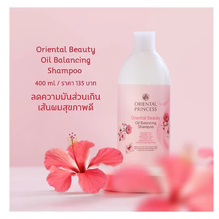 Oriental Princess Oriental Beauty shampoo แชมพูทำความสะอาดสูตรอ่อนโยน 400ml.