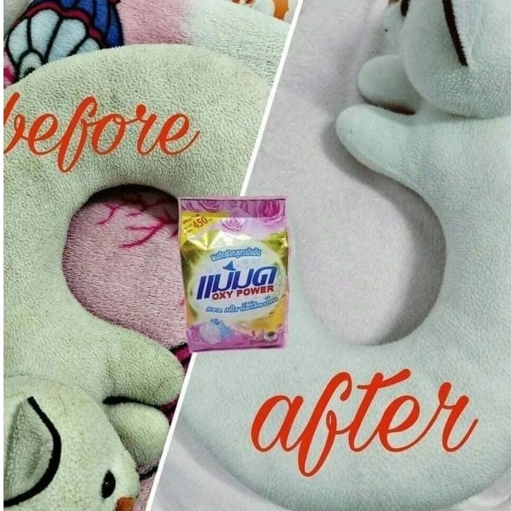 ส่งด่วน ส่งไว ผงซักฟอกแม่มดสูตรเข้มข้น ผงขจัดคราบ ผงแม่มด ผงซักฟอก