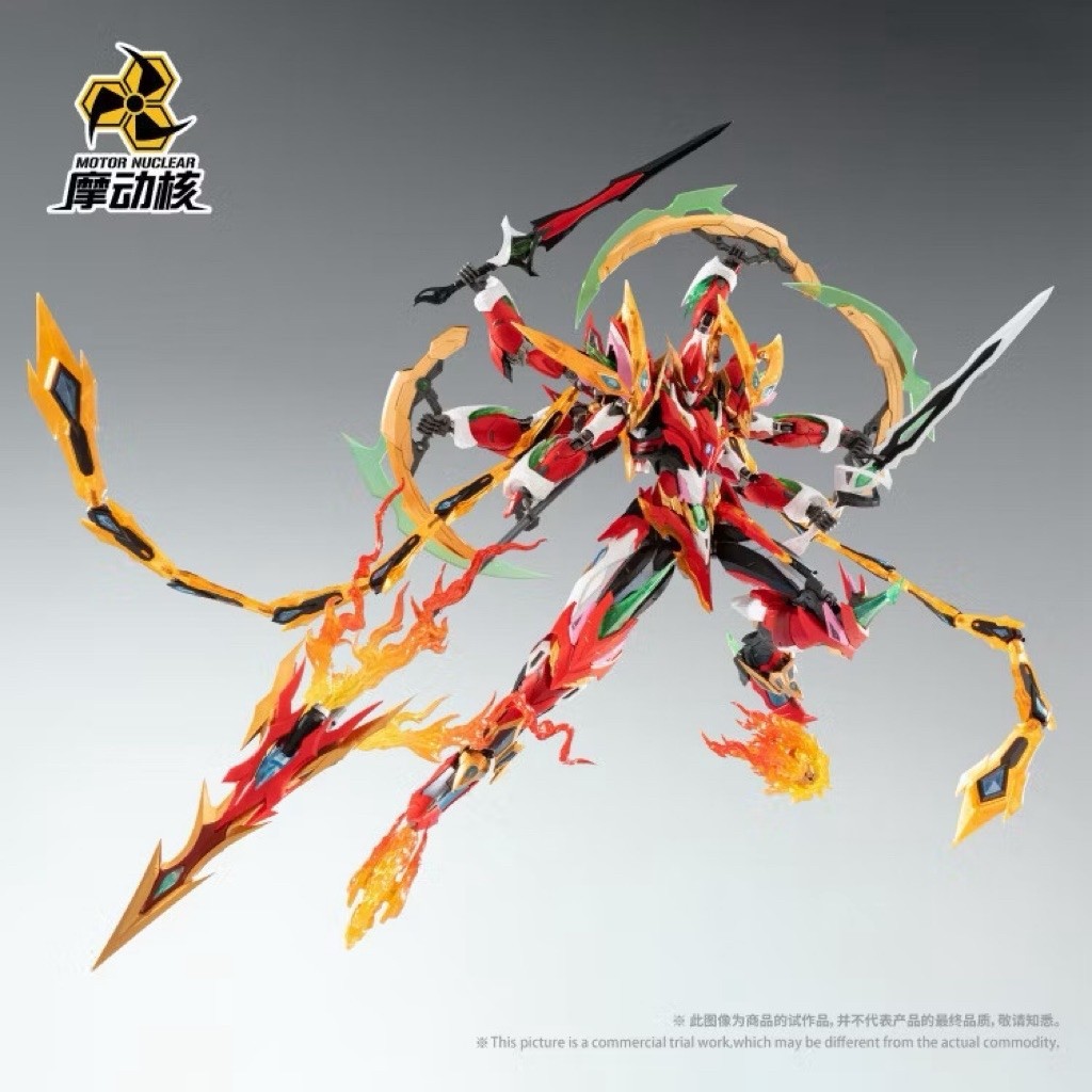 พร้อมส่ง MOTOR NUCLEAR : MNP-XH04A Nezha ของใหม่