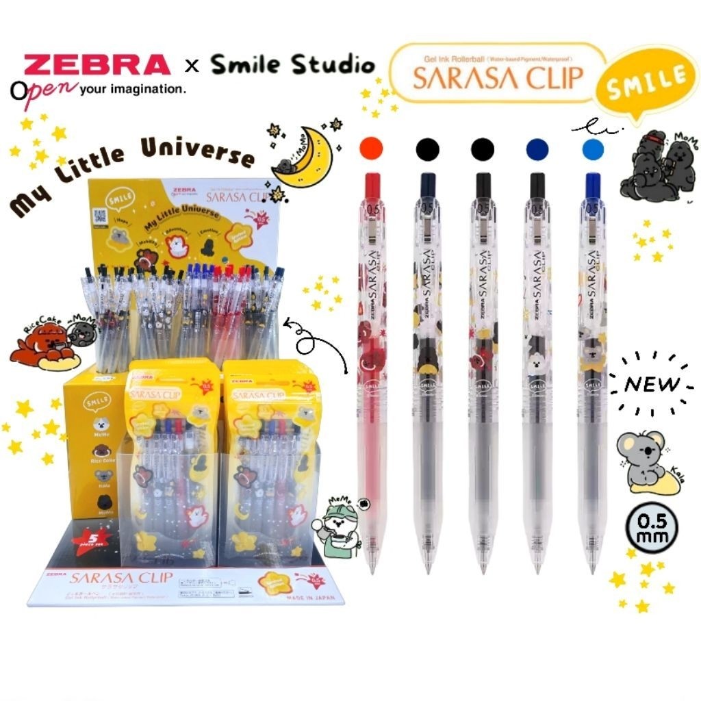 Zebra SARASA Clip x Smile Studio ปากกาเจล "My Little Universe" ขนาด 0.5 มม. (นง., นง.เข้ม, แดง, ดำ) หมึกกันน้ำ Limited!