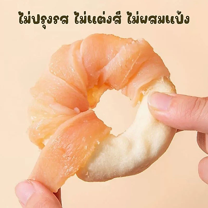 ขนมขัดฟันสำหรับสัตว์เลี้ยง ไก่พันโดนัท ขนมหมา ขนมแมว ขนมทานเล่นของสัตว์เลี้ยง อกไก่แท้อบแห้ง โปรตีนสูง thumbnail 6