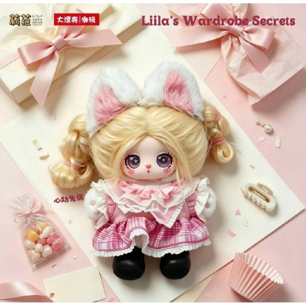 (สินค้าพร้อมส่ง!!! ) (รหัส:590)Liila's Wardrobe Decrets Series Mystery Box(พวงกุญแจ)
