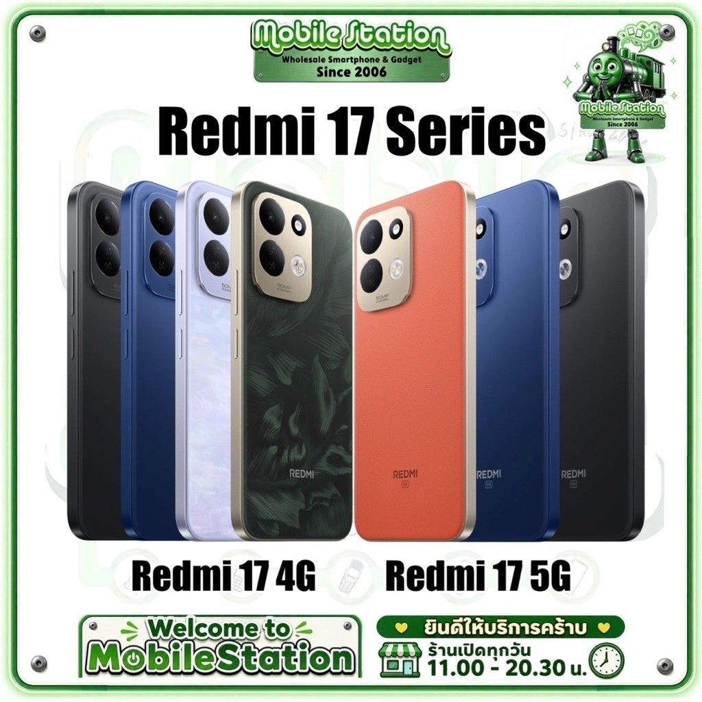 Redmi 17 series | Redmi 17 5G Snap 4 Gen 5 | 4G Helio G91 Ultra จอ 6.9“ 120Hz แบต 7500mAh ชาร์จไว ศู
