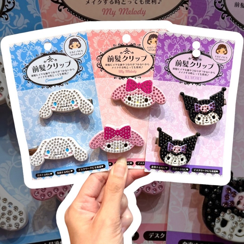 กิ๊บหน้าเพรชแก๊งซาริโอ 1 คู่ กิ๊บกาตูนร์น่ารักมากกกมีของพร้อมส่ง