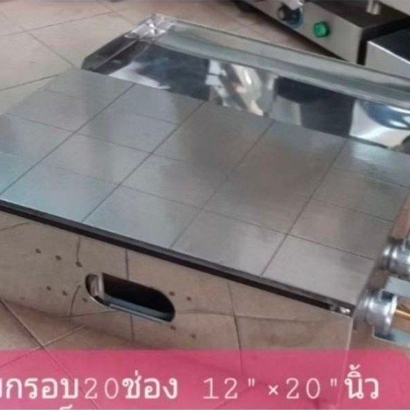 เตาเนยกรอบ12×20นิ้ว20ช่องพร้อมถาดวางขนม+สูตรเทคนิคดีๆการใช้เตามากมายให้ลูกค้าครบ
