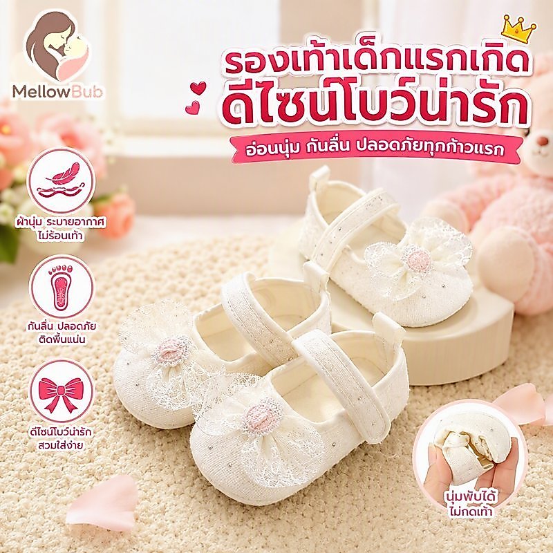 รองเท้าเด็กแรกเกิดเจ้าหญิงโบว์ผ้าฝ้ายนุ่มระบายอากาศกันลื่นวอล์คเกอร์ครั้งแรก0 12เดือน