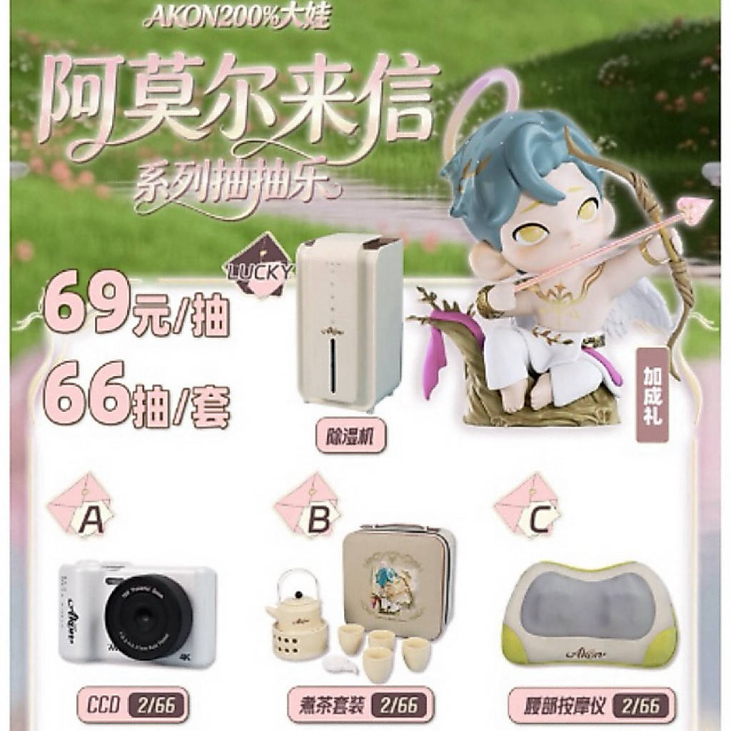 (❌หมดแล้ว❌) พร้อมส่ง 🏡410 Ichiban Kuji AKON200% Amor’s Letter Series