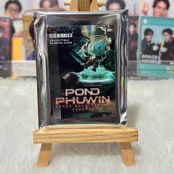 ปอนด์ภูวินทร์คอนเสิร์ต GMMTV OFFICIAL POND PHUWIN
