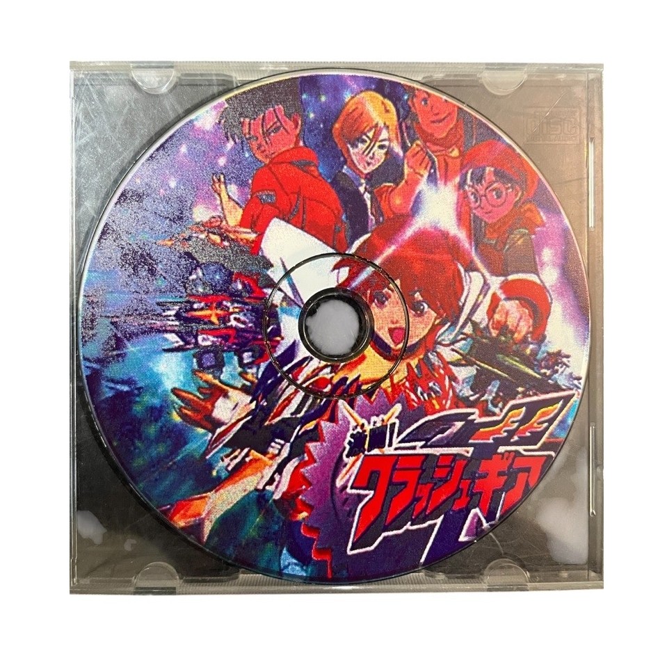 แผ่นเกม Gekito! Crush Gear Turbo (激闘!クラッシュギアTURBO) PlayStation 1