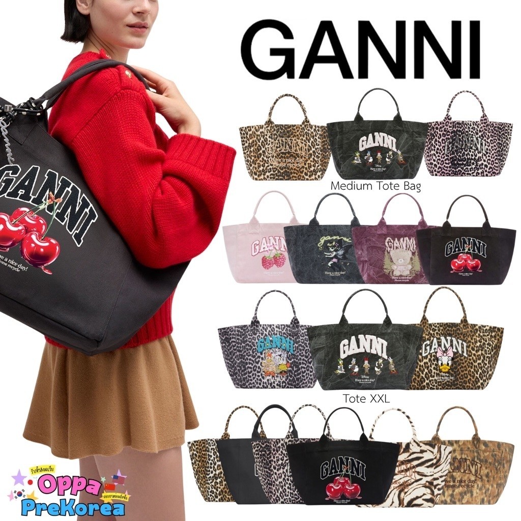 [🇰🇷Preorder สอบถามก่อนสั่งซื้อ] กระเป๋าสะพาย กระเป๋าถือ ganni bag XXL Tote