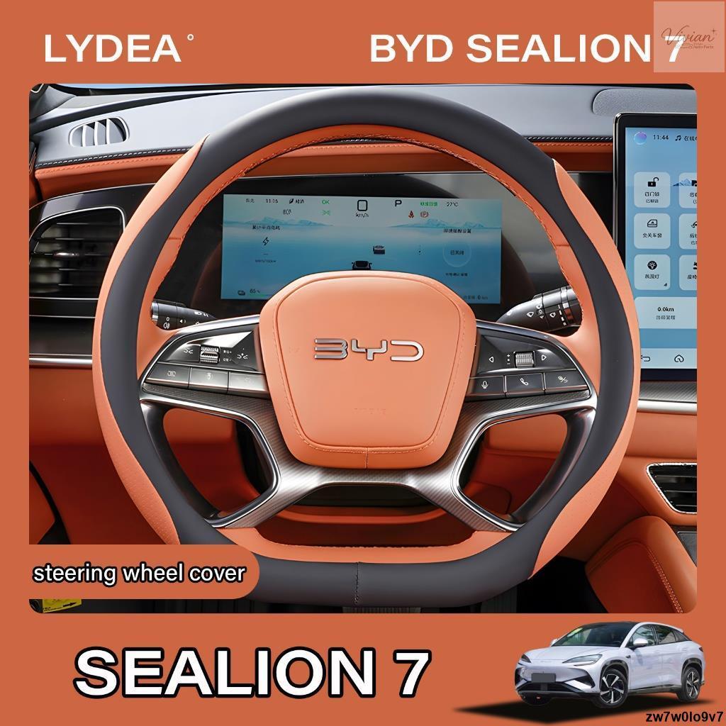 เหมาะสำหรับ 024-2025 BYD Sealion 7 EV พวงมาลัย Anti-SLIP หนังป้องกันรถอุปกรณ์ตกแต่งภายใน