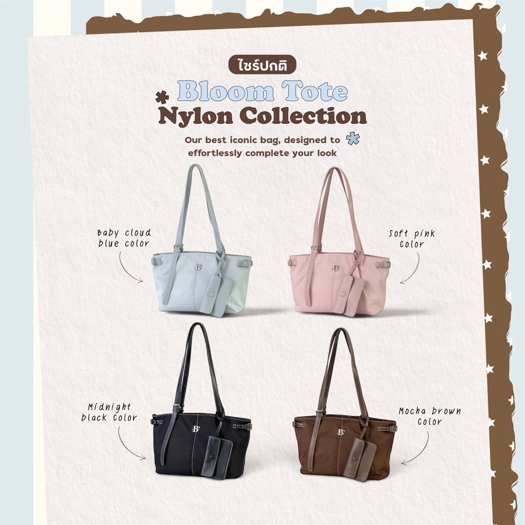 OBAGHOUSE- Bloom tote collection (1N） ไซร์ปกติ