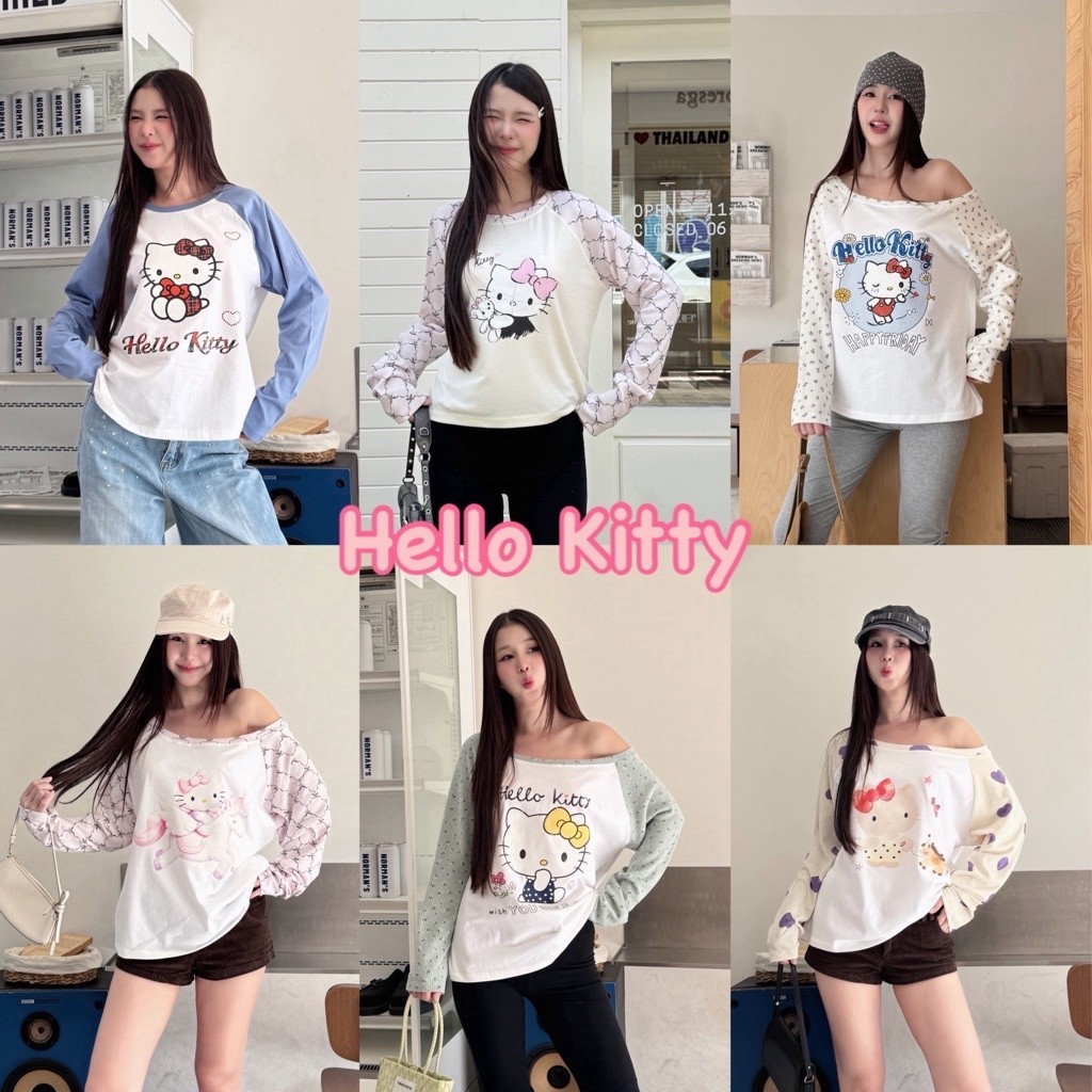 เสื้อแขนยาวโอเวอร์ไซส์ สกรีนลายใหญ่ ลายน่ารัก