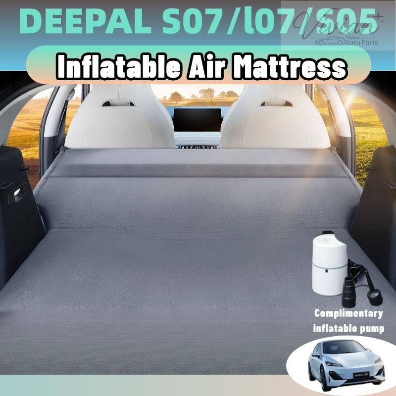 Changan deepal s07/l07/s05 ที่นอนในรถยนต์ ที่นอนเป่าลมอัต เตียงนอนในรถยนต์ 5 ซม.ฟองน้ำ Inflatable สำ