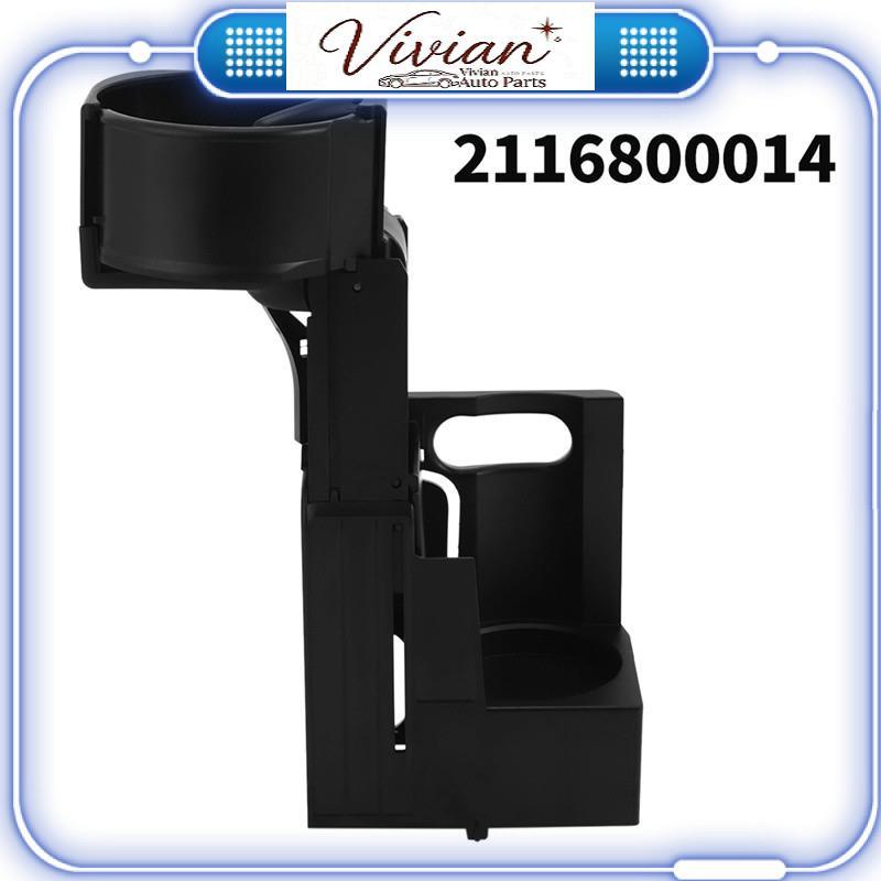 [] 2116800014คอนโซลกลางที่วางแก้วที่วางแก้วน้ำสำหรับ Mercedes-Benz E-Class C219 W211 S211 CLS -01