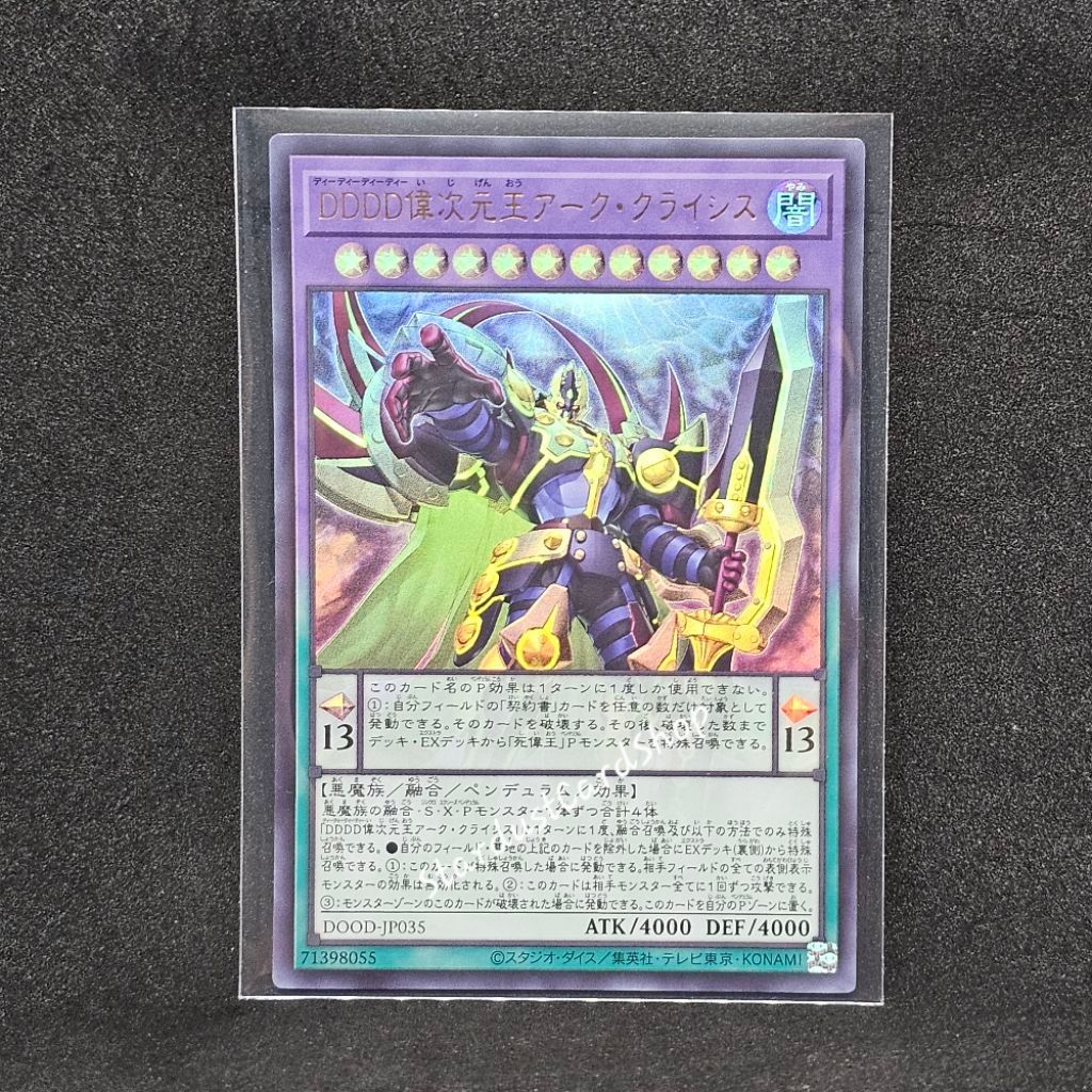D/D/D/D Dimensional King Arc Crisis [DOOD-JP035] Yugioh ระดับ Ultra Rare (UR)