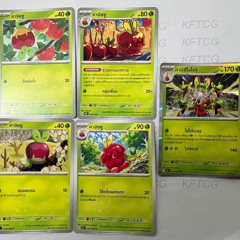 คาจิชชู / คามิชชู / คามิสึโอโรจิ SV8AT / SV9ST / SV7ST การ์ดโปเกมอน ภาษาไทย POKEMON TRADING CARD GAM