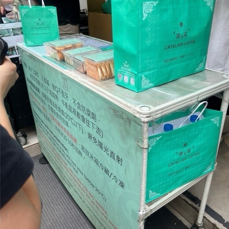 🇹🇼พร้อมพรีจากไต้หวัน🇹🇼 แครกเกอร์นูกัตตังเม กล่องเขียว สิ