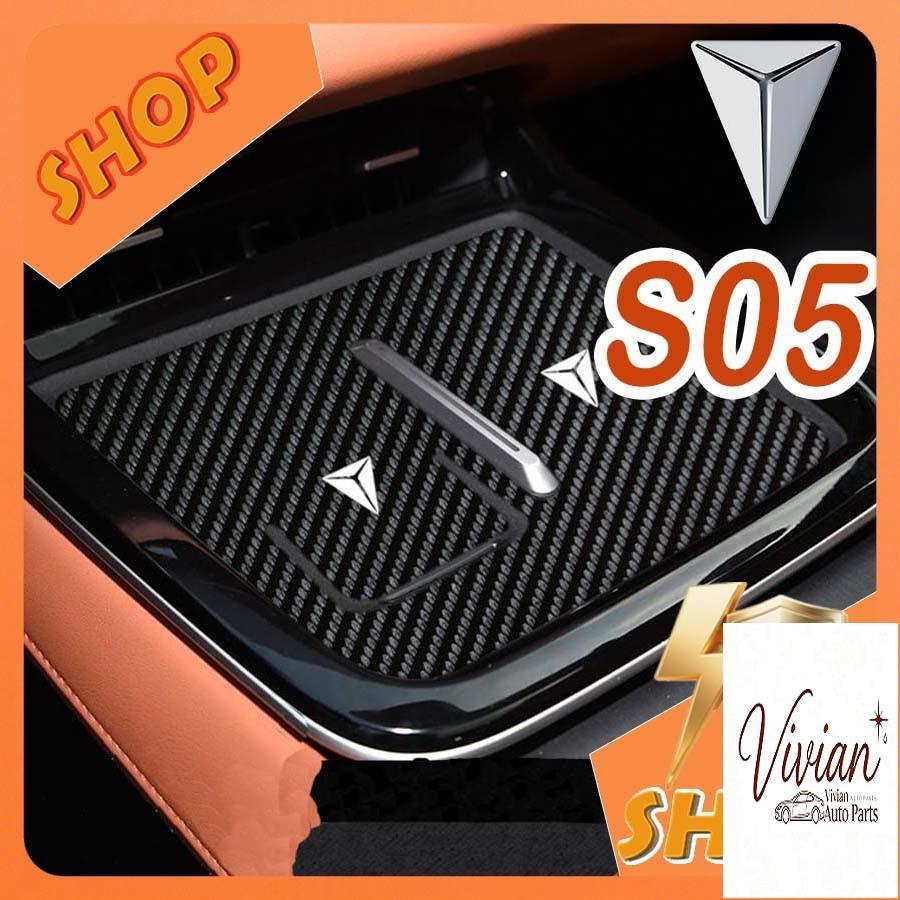 DEEPAL S05 Central Control Storage Slot Cushion Body Kit deepal s05 อุปกรณ์ตกแต่งรถยนต์ 3W44 -6