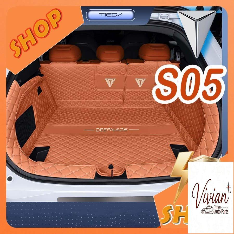 DEEPAL S05 พรมปูพื้นรถยนต์ Body Kit deepal s05 อุปกรณ์ตกแต่งรถยนต์ AX4H -6
