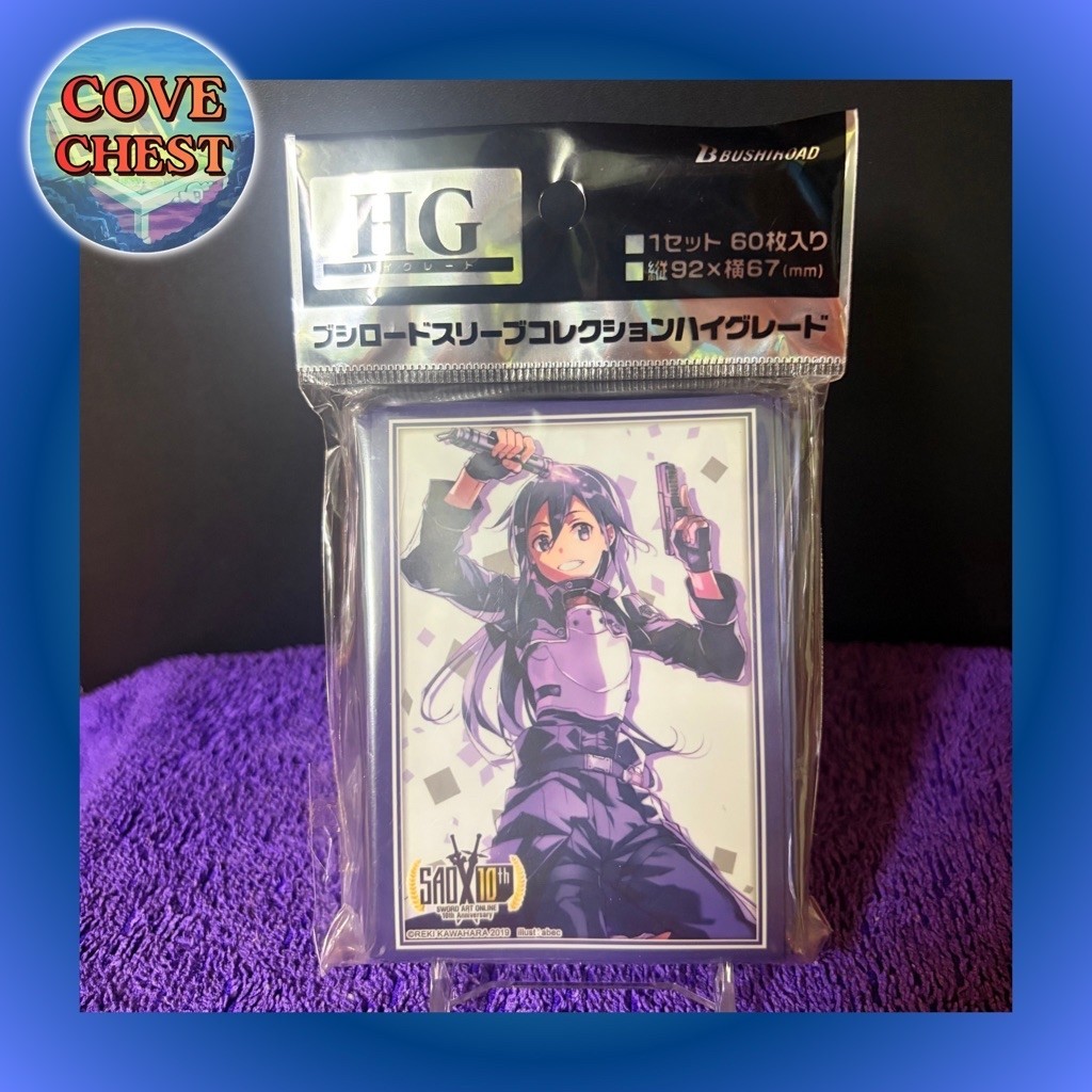 ซอง สลีฟ คิริโตะ Bushiroad Sleeve Collection Vol. 2295 Dengeki Bunko Sword Art Online 10th Anniversa