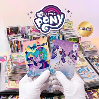ลิขสิทธิ์แท้✅ แบ่งขาย การ์ด My Little Pony -CN- Card Collection TCG Kayou Rainbow Dash Rarity Twilight Sparkle