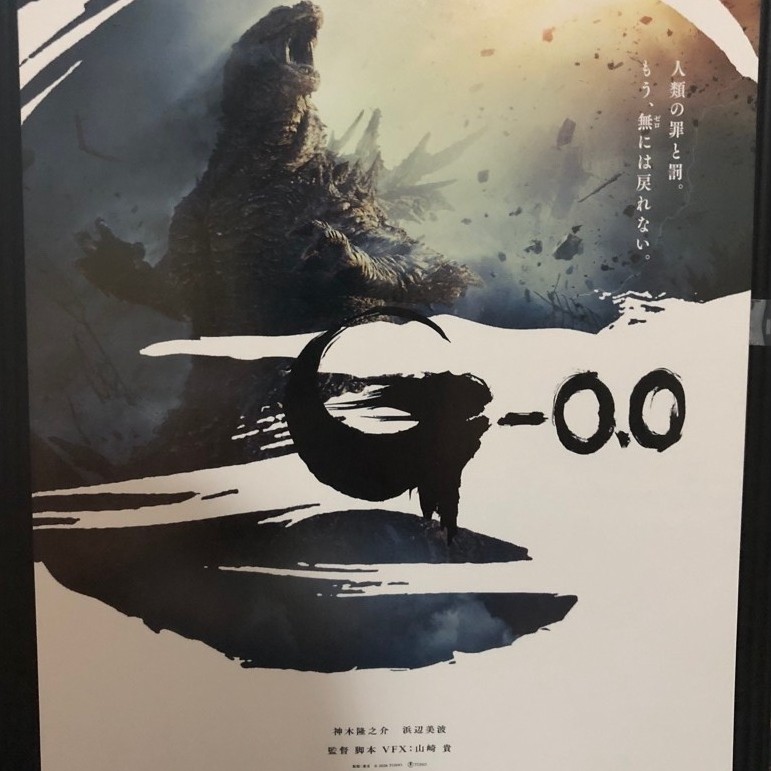 รวม Handbill แฮนบิลญี่ปุ่น รวมใบปิดหนังหลายเรื่อง ขนาดB5