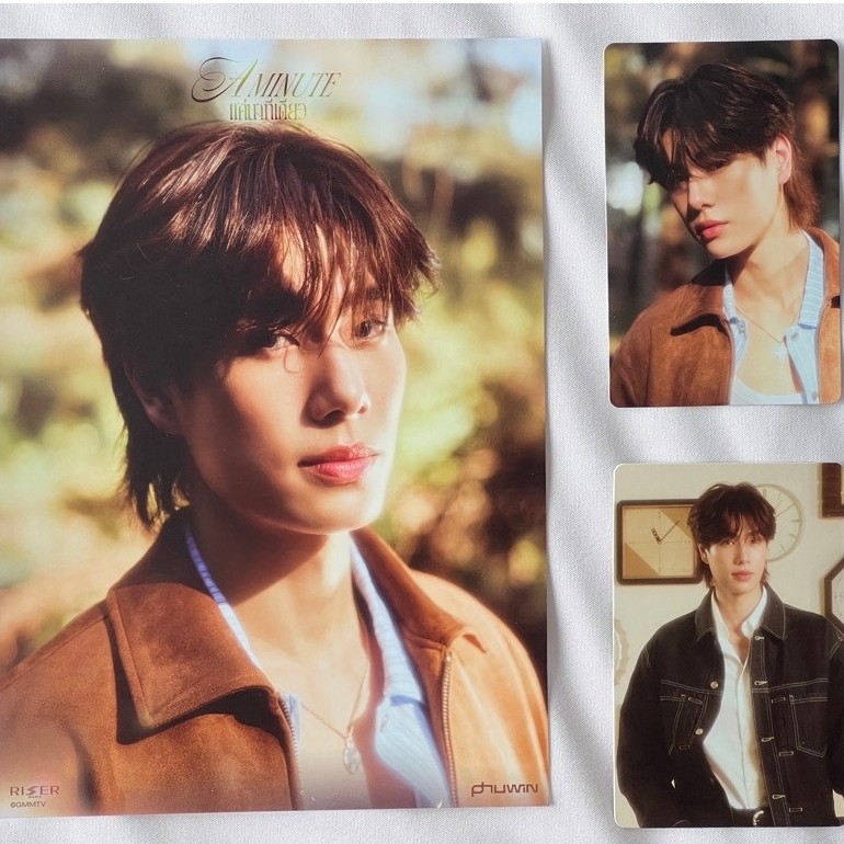 ❤️พร้อมส่ง❤️PHUWIN Photo Card