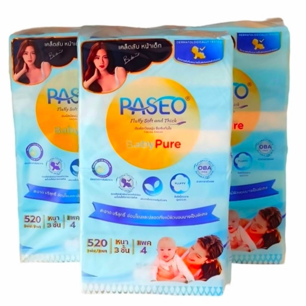 (3หิ้ว)พาซิโอ ทิชชู่Paseo BabyPure130แผ่น1แพ็คมี4ห่อ(ขายยก3หิ้ว)ของแท้100%