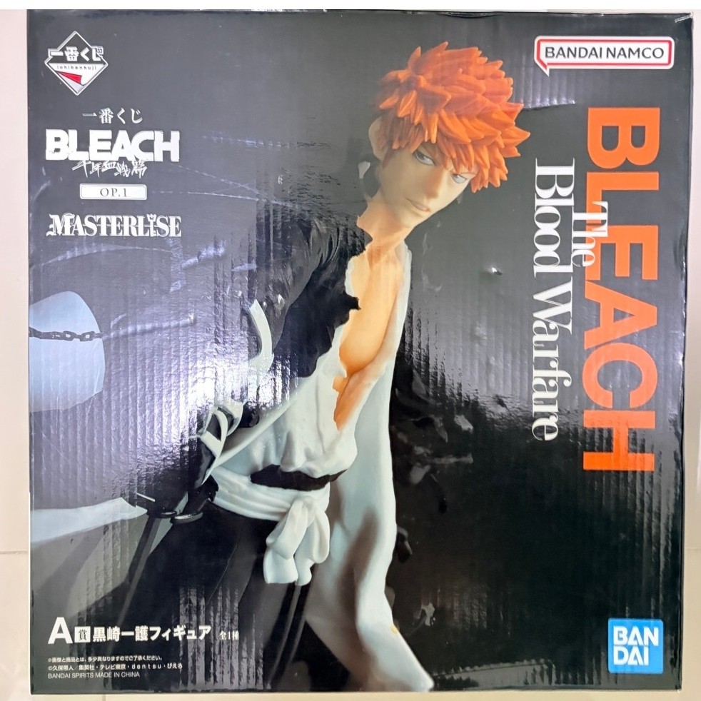 ichiban Kuji bleach ichigo