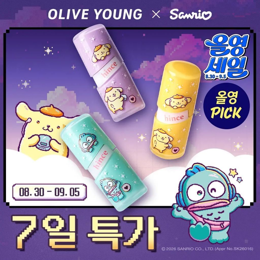 Hince × Sanrio Raw Glow Gel Tint Mini 6 สี