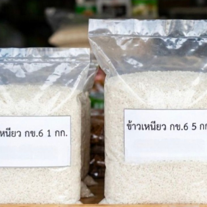 ข้าวเหนียว กข6 ข้าวนาปี ปลอดสาร หอม อ่อน นุ่ม เหนียว น่าทาน
