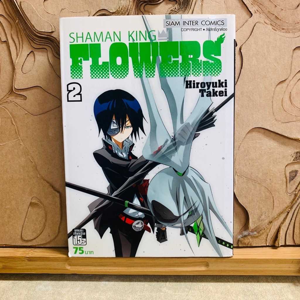 ฉ698     SHAMAN KING