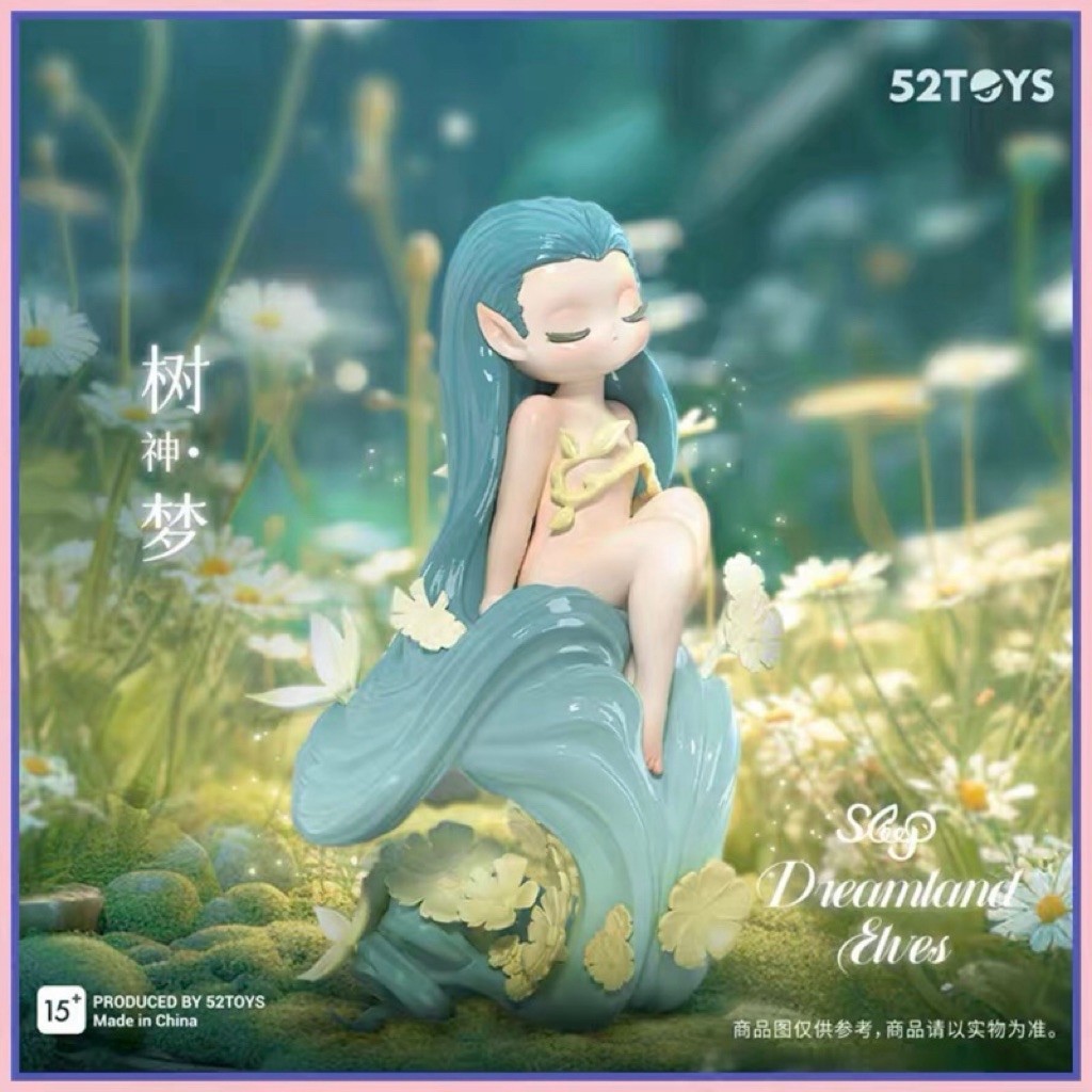 (อปกครบ) ฟิกเกอร์ Dryad จากซีรีส์ 52TOYS Sleep Dreamland Elves